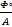 v